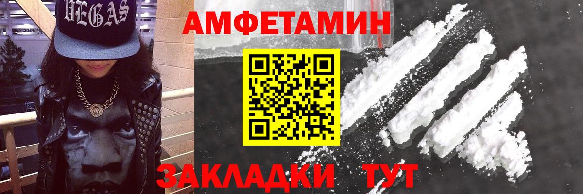 АМФ Розовый  АМФ  Верхняя Салда  Вход с VPN 