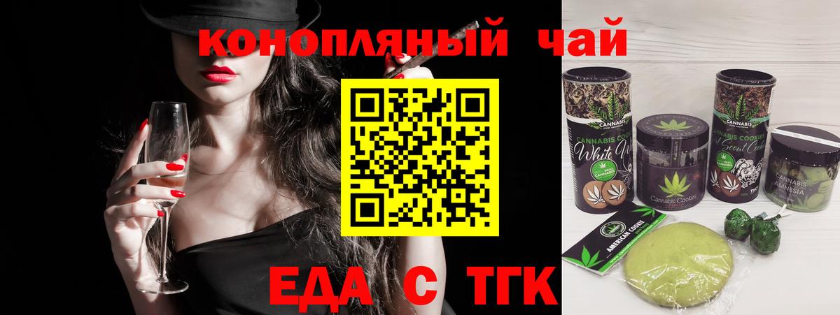 Верхняя Салда  Еда ТГК конопля  Вход с VPN 