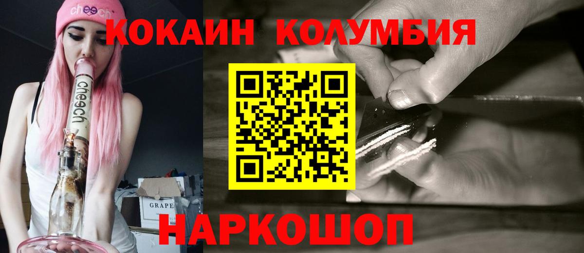 Кокаин  КОКАИН VHQ  Верхняя Салда  Вход с VPN  Cocaine Боливия 