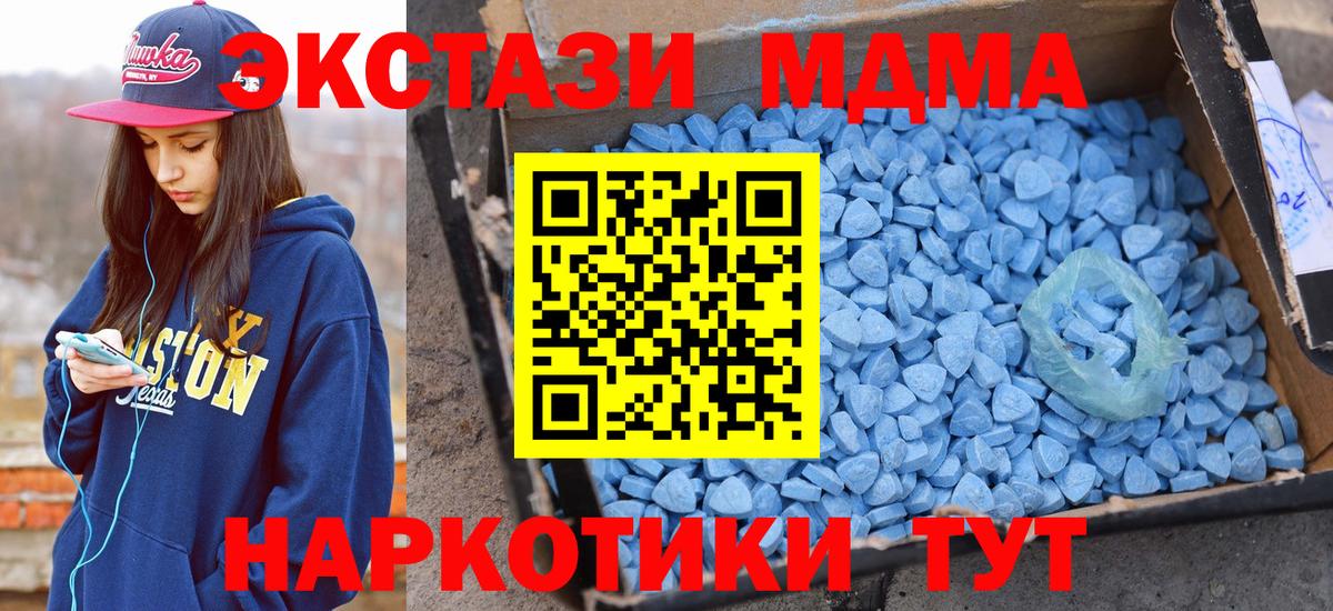 Ecstasy 250 мг  Ecstasy 250 мг  закладка  Верхняя Салда  Вход с VPN 