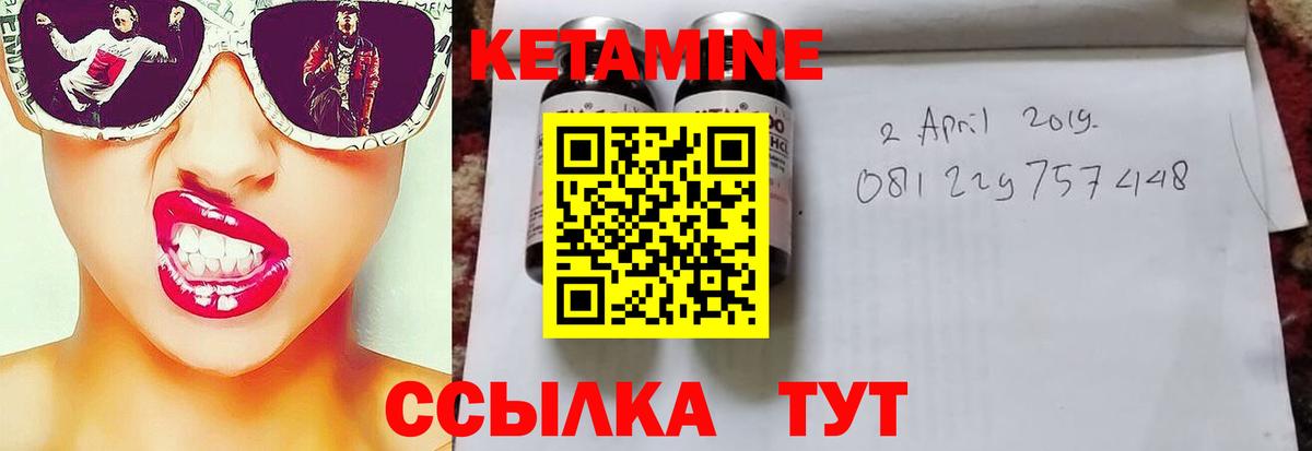 Кетамин VHQ  Вход с VPN  КЕТАМИН VHQ  OMG зеркало  Верхняя Салда 