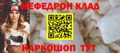 PSILOCYBIN Наро-Фоминск