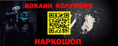 PSILOCYBIN Наро-Фоминск