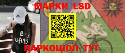 PSILOCYBIN Наро-Фоминск
