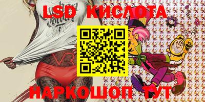 PSILOCYBIN Наро-Фоминск