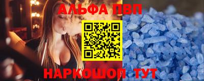 PSILOCYBIN Наро-Фоминск