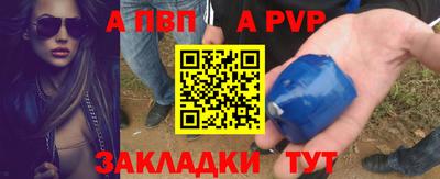 метадон Нальчик