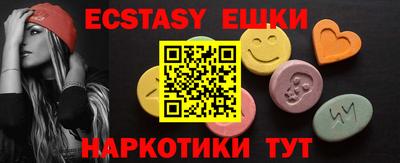 PSILOCYBIN Наро-Фоминск