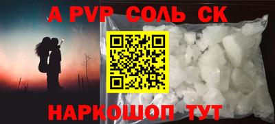 PSILOCYBIN Наро-Фоминск