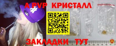 PSILOCYBIN Наро-Фоминск