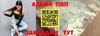 a pvp Нарткала