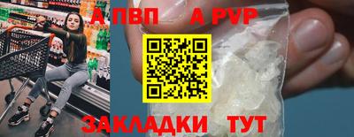 a pvp Нарткала