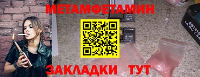 метадон Нальчик