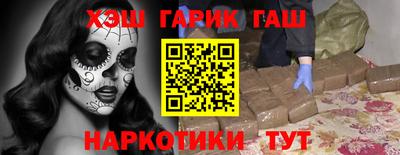 PSILOCYBIN Наро-Фоминск
