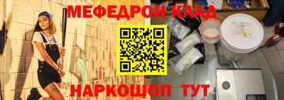 PSILOCYBIN Наро-Фоминск