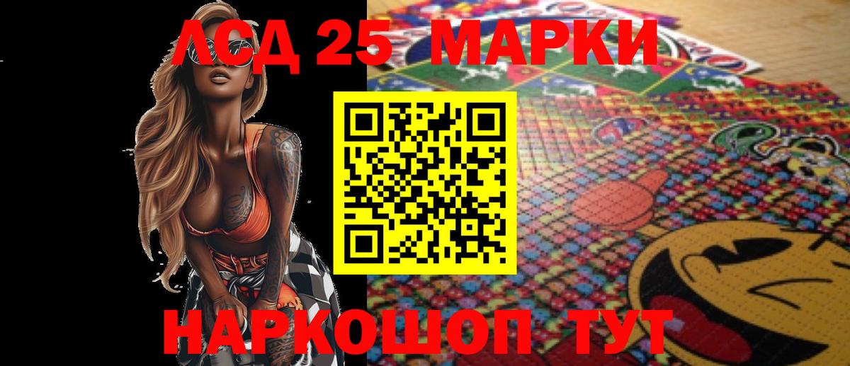 Лсд 25 экстази  mega онион  Верхняя Салда  LSD-25 экстази ecstasy  ЛСД экстази ecstasy  Вход с VPN 