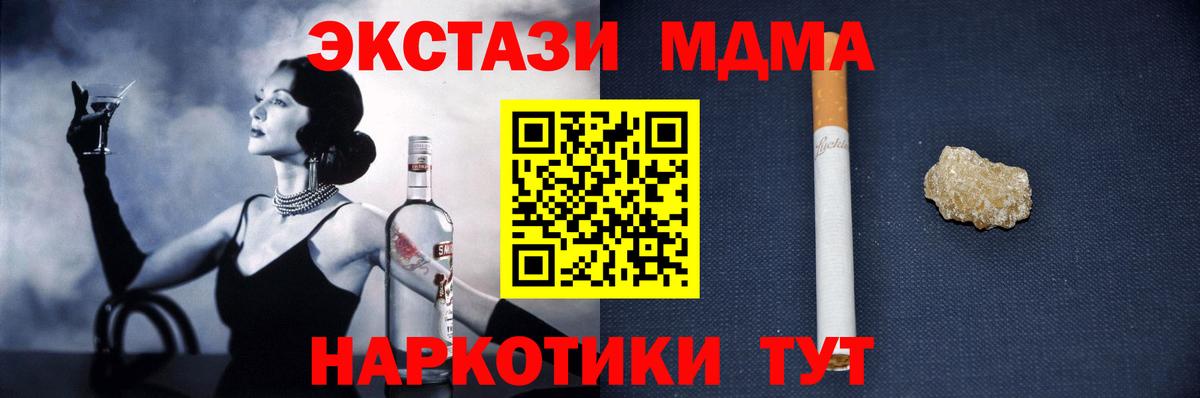 MDMA молли  МДМА  Верхняя Салда  MDMA молли  Вход с VPN 