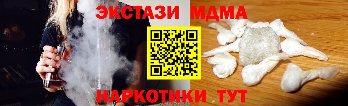 Экстази  Вход с VPN  АМФЕТАМИН   Кодеин  Верхняя Салда  ГАШИШ  МЕФ кристаллы  Конопля  Cocaine  A PVP СОЛЬ  