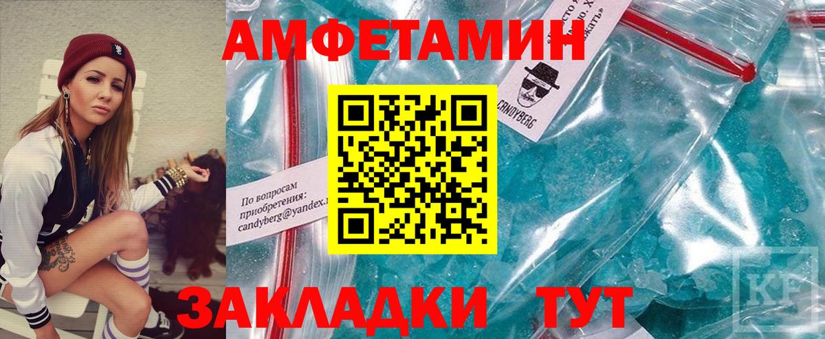 Первитин винт Верхняя Салда