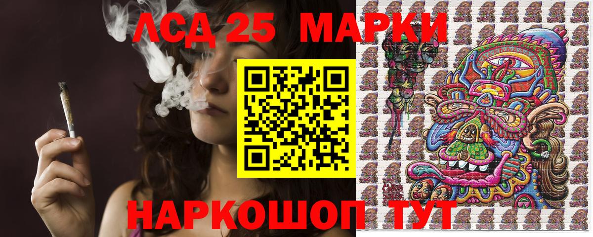 Наркотические марки 1,5мг  Вход с VPN  Верхняя Салда  Наркотические марки 1,5мг 