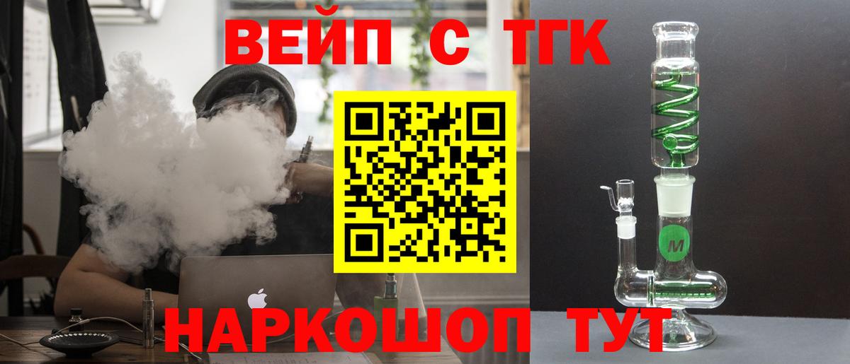 Верхняя Салда  Дистиллят ТГК жижа  ТГК THC oil  Вход с VPN 