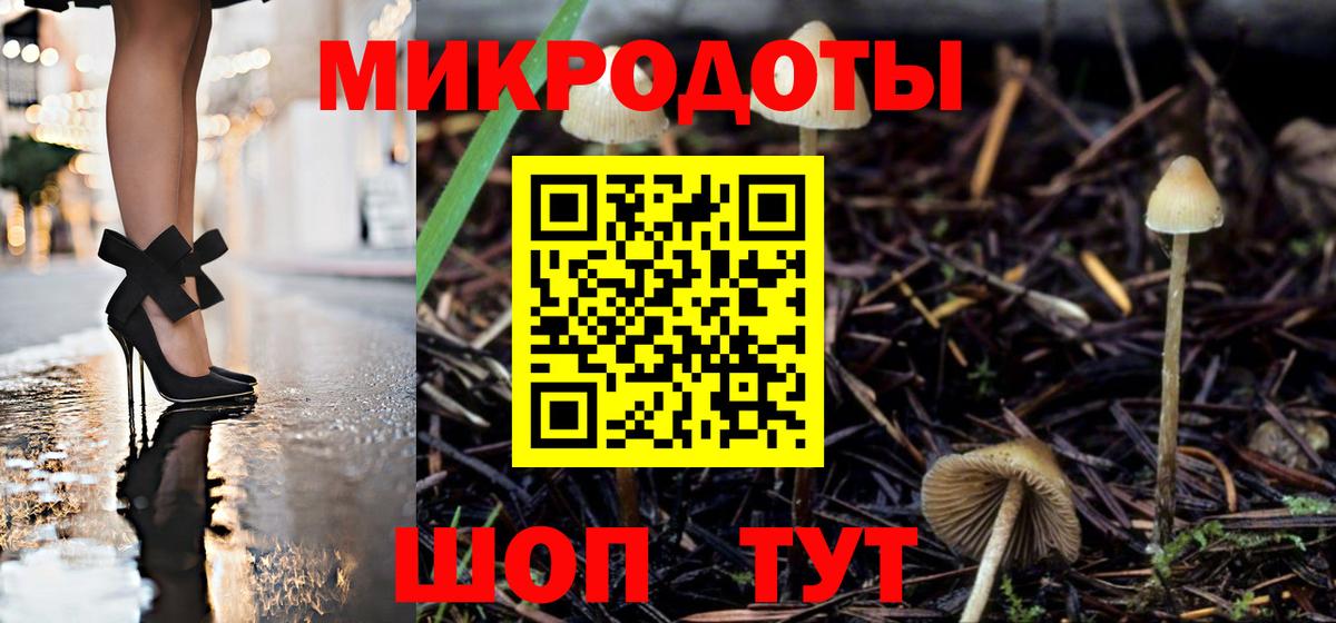 Псилоцибиновые грибы ЛСД  Вход с VPN  Верхняя Салда 