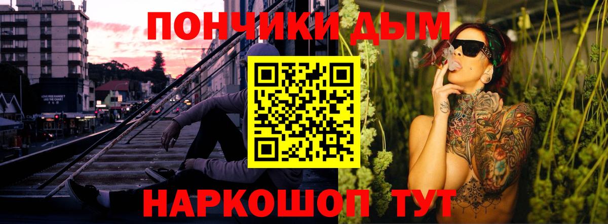 МАРИХУАНА White Widow  Вход с VPN  Шишки марихуана гибрид  Верхняя Салда 
