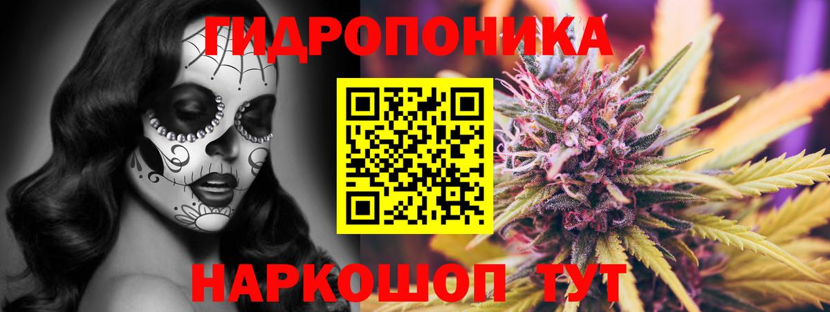 Каннабис гибрид Верхняя Салда